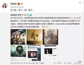 娱乐圈吃瓜微博号是谁的,揭秘幕后真相的神秘博主