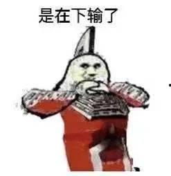 这个很马荣表情包,网络时代的“表情符号”传奇