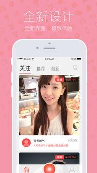 千娱乐视频直播,打造全新互动娱乐体验